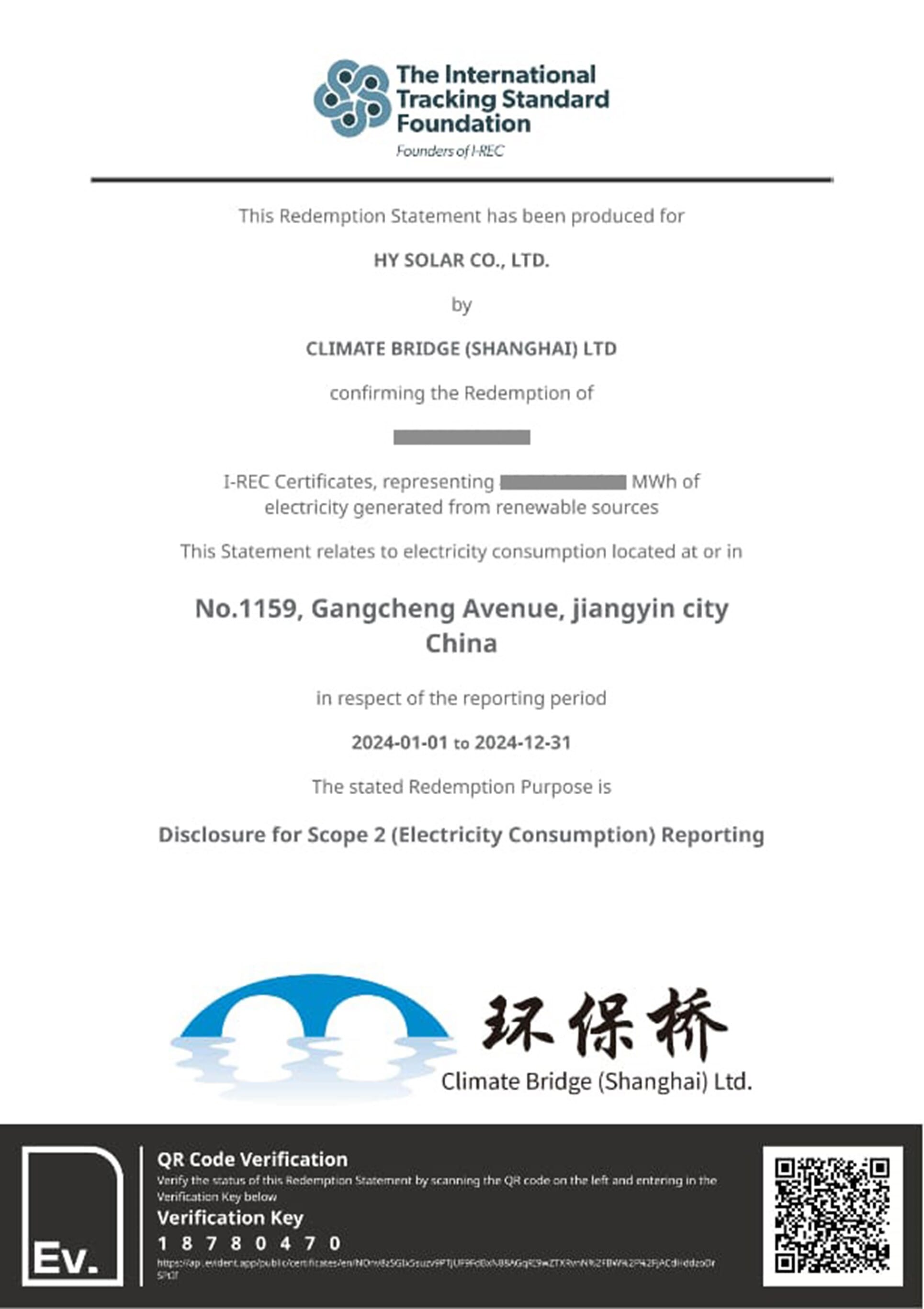 微信图片_20250814_111218_243-2683135e0f5e490584b8ad8915b1128e